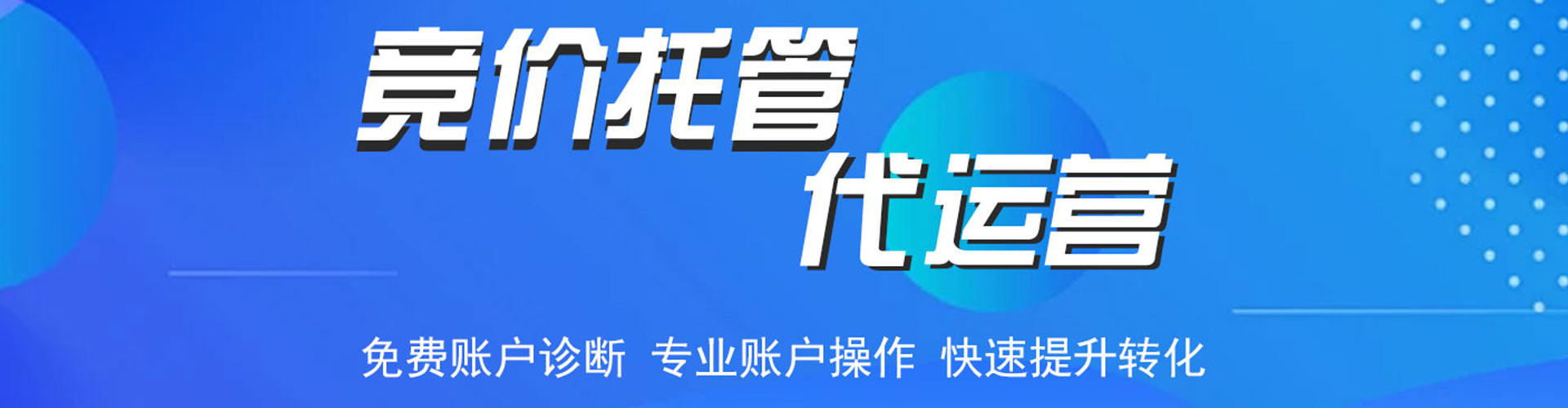 陇西快手信息流